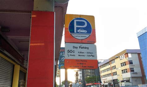 ura free parking after 5pm